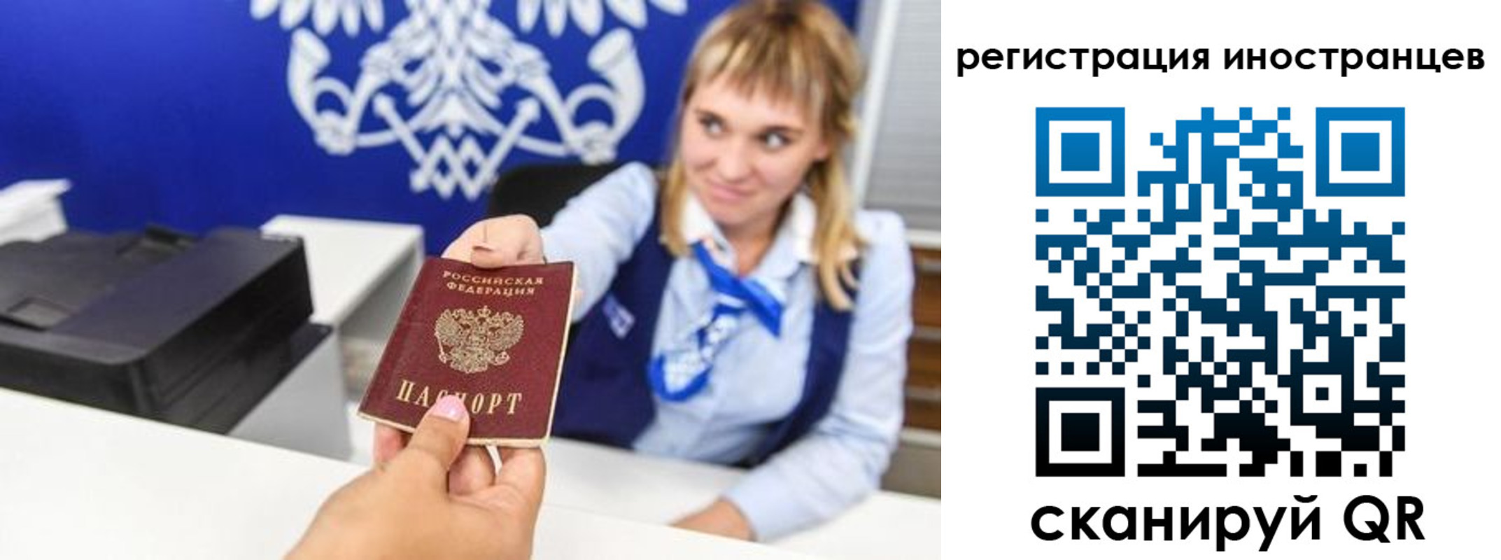 временная регистрация поиск в Юрьевце